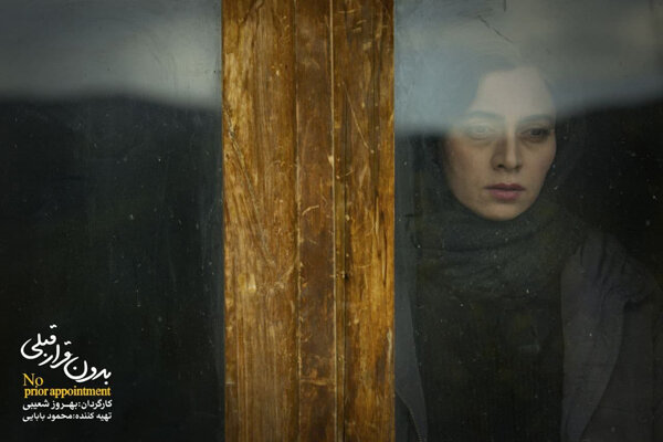 افزایش مخاطب «بدون قرار قبلی» با بلیت نیم‌بها/ سینما، گران است؟