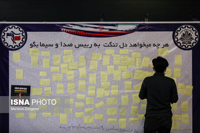  ای کاش هایی خطاب به پیمان جبلی