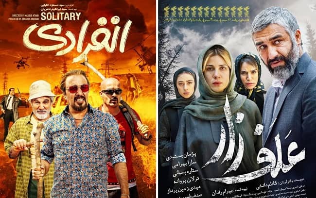 «انفرادی» و «علف‌زار» هم‌چنان می‌تازند / شروع ضعیف فیلم‌های جدید در گیشه