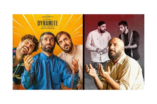 اعلام جرم علیه دو فیلم «دینامیت» و «گشت ۳»/ تقاضای خسارت ۹۵ میلیارد تومانی 