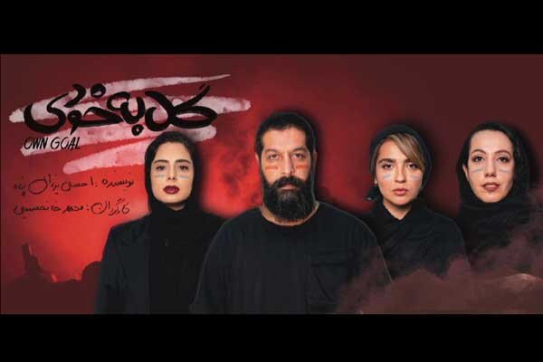 «گل به خودی» کامران تفتی در عمارت نوفل لوشاتو 