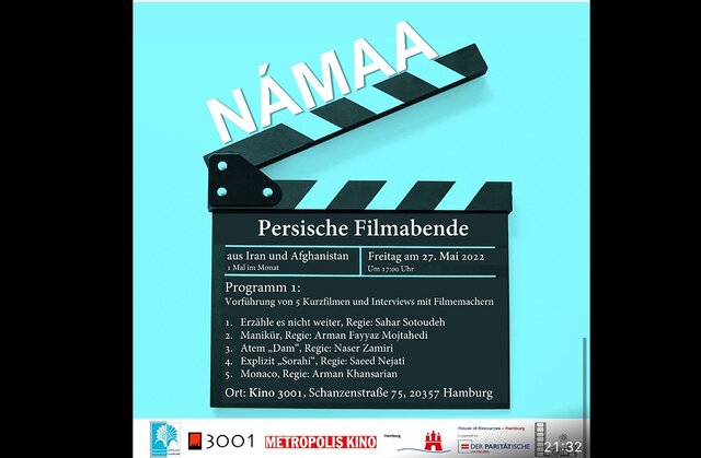  نمایش ۵ فیلم کوتاه ایرانی در «شب‌های فیلم پارسی» هامبورگ