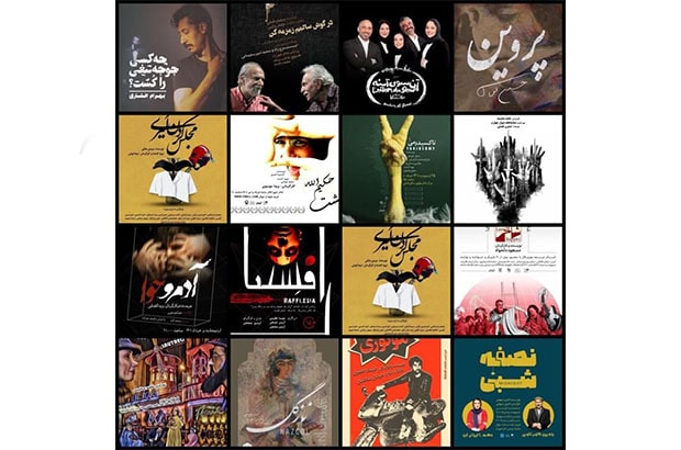 اجرای ۶۵ نمایش در ۲۷ تماشاخانه/ از ایرج راد تا پژمان جمشیدی