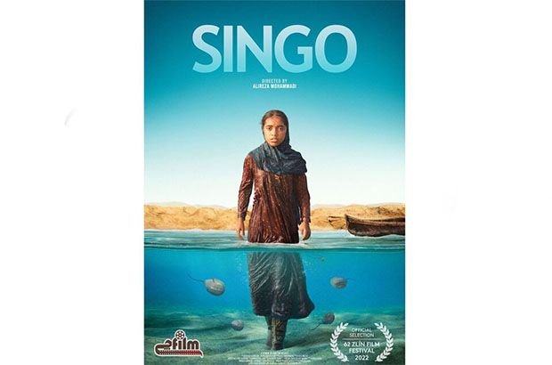  تلاش یک دختر برای حفظ محیط زیست در 