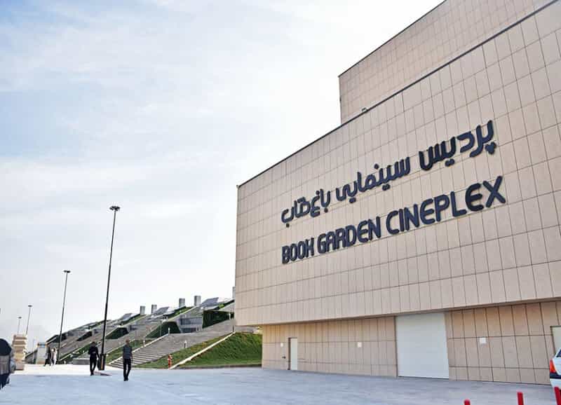 این ۹ سالن سینما تا اطلاع ثانوی تعطیل هستند