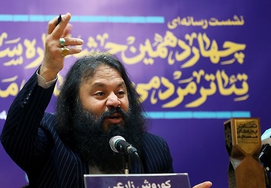 کوروش زارعی دبیر جشنواره تئاتر فجر شد