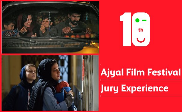  ۲ فیلم ایرانی در جشنواره «اجیال» قطر