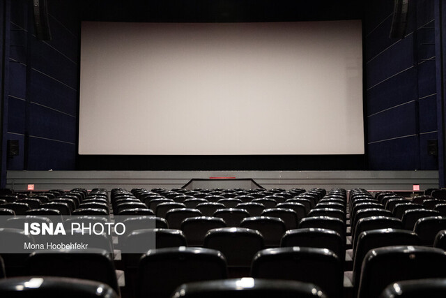 تعطیلی سینماها در روزهای پایانی ماه صفر  تعطیلی سینماها در روزهای پایانی ماه صفر