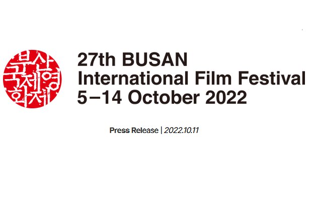  بازار پروژه‌های آسیایی بوسان با ۲ برگزیده ایرانی