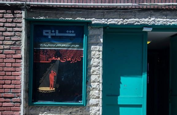 تماشاخانه شانو هیچ اجرایی روی صحنه ندارد