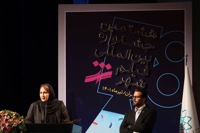 معرفی برگزیدگان هشتمین جشنواره فیلم شهر