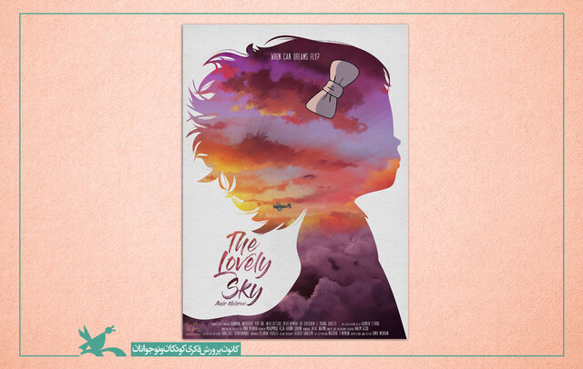  امیر مهران انیمیشن جنگی ساخت