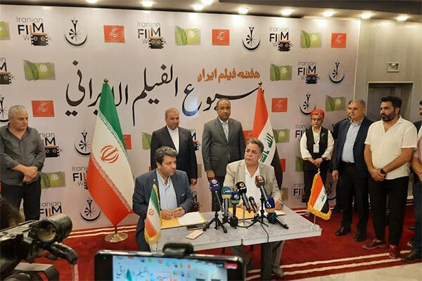 امضای تفاهم‌نامه همکاری سینمایی بین ایران و عراق