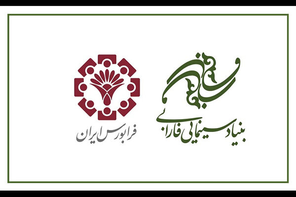  توسعه همکاری‌های بورس و سینما