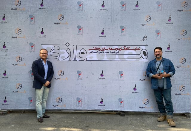  دلواپسی هنری امیرحسین صدیق برای محیط زیست