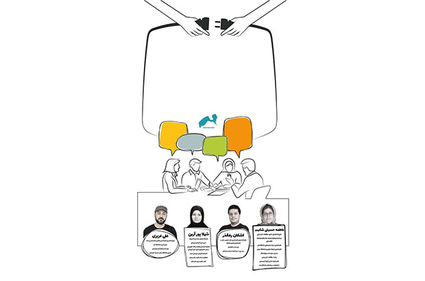 وبینار «انیمیشن ایران: از آموزش تا صنعت»