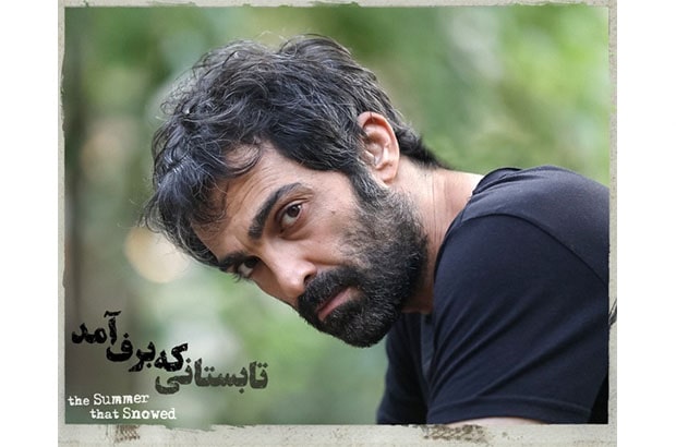 «تابستانی که برف آمد» با رضا اخلاقی‌راد کلید خورد 