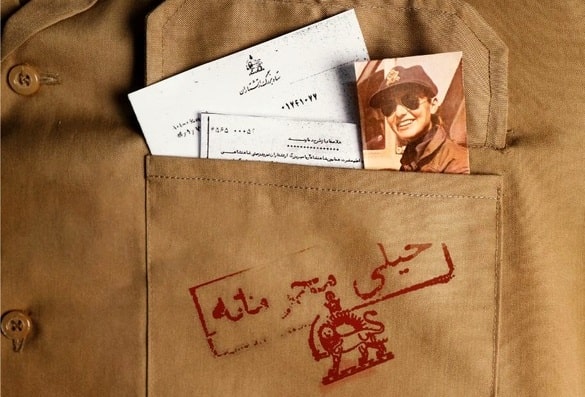 ارتش معتقد بود ساخت مستند درباره جنگ ظفار به صلاح کشور نیست