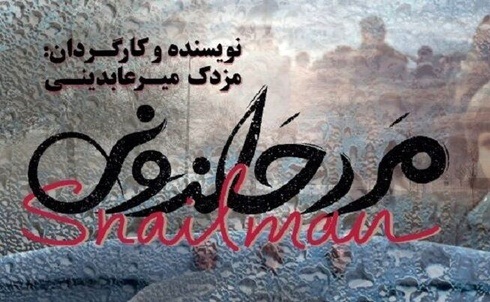 هنر و تجربه نفس‌های آخرش را می‌کشد/ سانس‌های شهرستان‌ها را بدون دلیل حذف کردند 