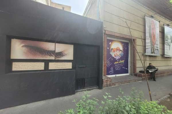 آغاز فعالیت «بوتیک تئاتر ایران» با یک نمایش