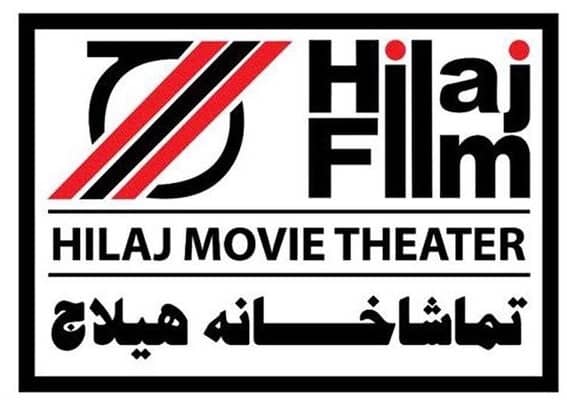 آثار راهیافته به جشنواره مونولوگ هیلاج معرفی شدند  آثار راهیافته به جشنواره مونولوگ هیلاج معرفی شدند