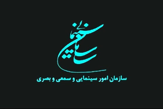 سازمانی که از صدر تا ذیل پاسخگو نیست/ سینمای ایران سرگرم تشکیل شوراهای موازی و سیاسیکاری  سازمانی که از صدر تا ذیل پاسخگو نیست/ سینمای ایران سرگرم تشکیل شوراهای موازی و سیاسیکاری