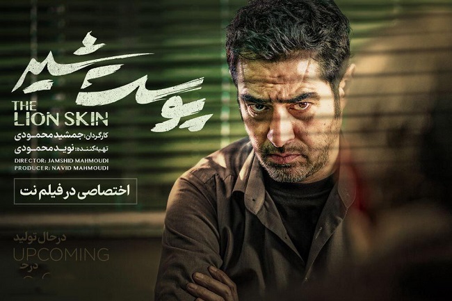 شهاب حسینی دوباره به شبکه نمایش خانگی میآید شهاب حسینی دوباره به شبکه نمایش خانگی میآید