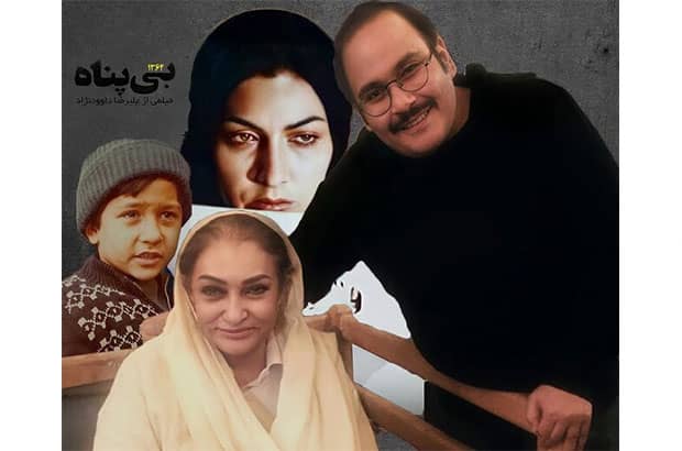  تجربه هیجان‌انگیز رضا داودنژاد در کنار فریماه فرجامی پس از 37 سال