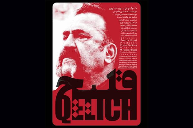 «قلیچ» به خانهها میآید/ خاطرات دروازهبان اسبق باشگاه پرسپولیس «قلیچ» به خانهها میآید/ خاطرات دروازهبان اسبق باشگاه پرسپولیس