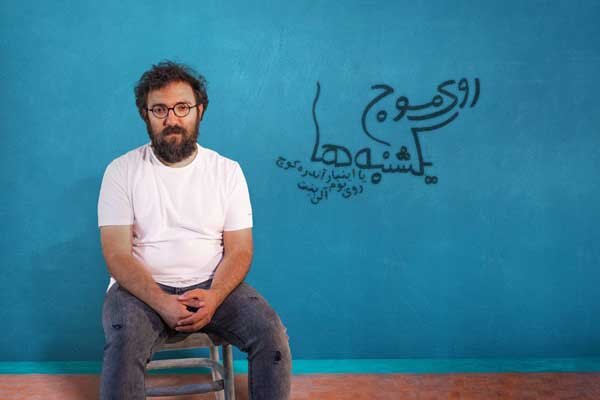 مازیار سیدی 