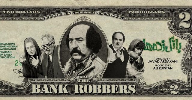  آغاز اکران دو فیلم ایرانی و یک فیلم هندی از چهارشنبه