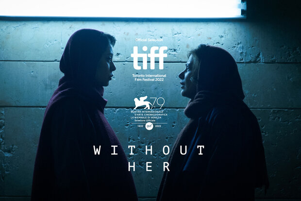 «بی رویا» در فهرست فیلم‌های منتخب بخش «صنعت» جشنواره تورنتو 