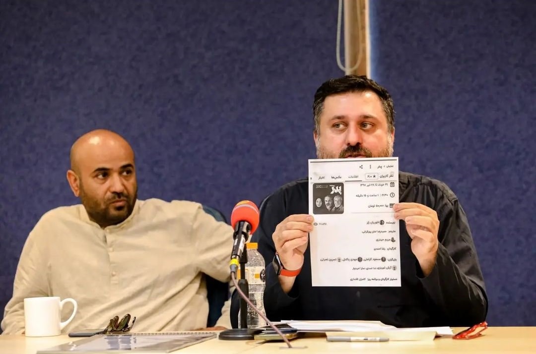 گزارش تصویری- نشست خبری نمایش «پدر»