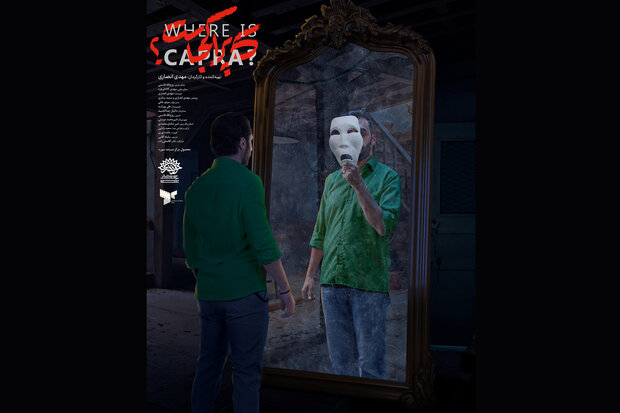 جامعه ایرانی چگونه «سینمانرو» شد؟/ تلویزیون خانه مستند است