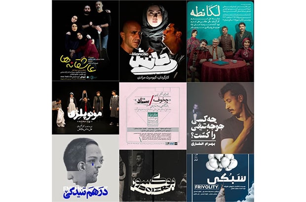 برنامه های تیرماه پردیس تئاتر شهرزاد اعلام شد/ از کیومرث مرادی تا  محمدرحمانیان