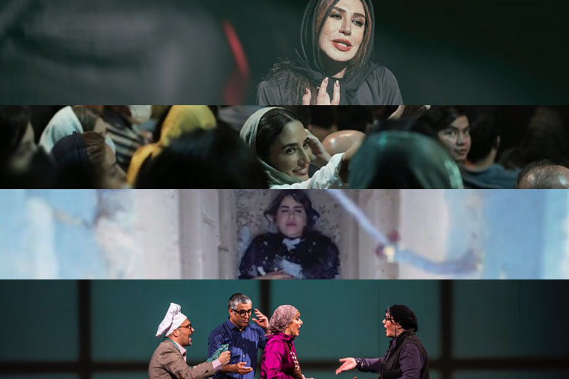 تیغ توقیف روی رگ تئاتر تیغ توقیف روی رگ تئاتر