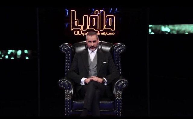  «مافیا» به نسیم رسید