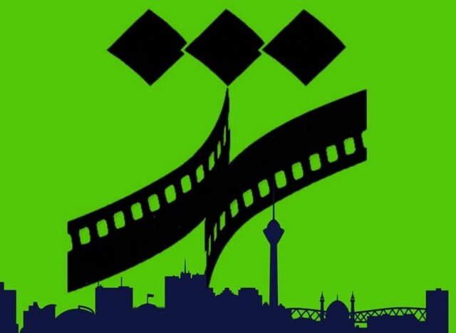 نمایش آثار جشنواره فیلم شهر در سه پردیس سینمایی دیگر 