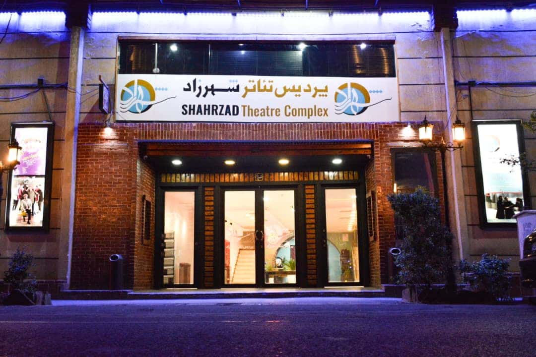 جوابیه  جوابیه