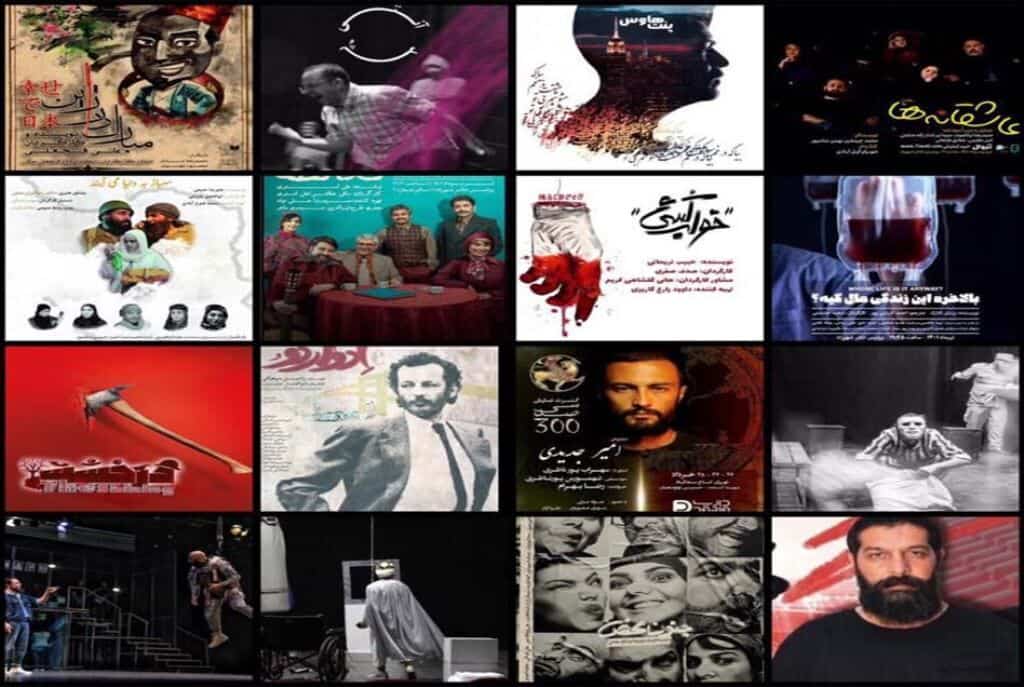 اجرای ۷۸ نمایش در ۲۹ تماشاخانه/ از سام درخشانی تا جواد عزتی