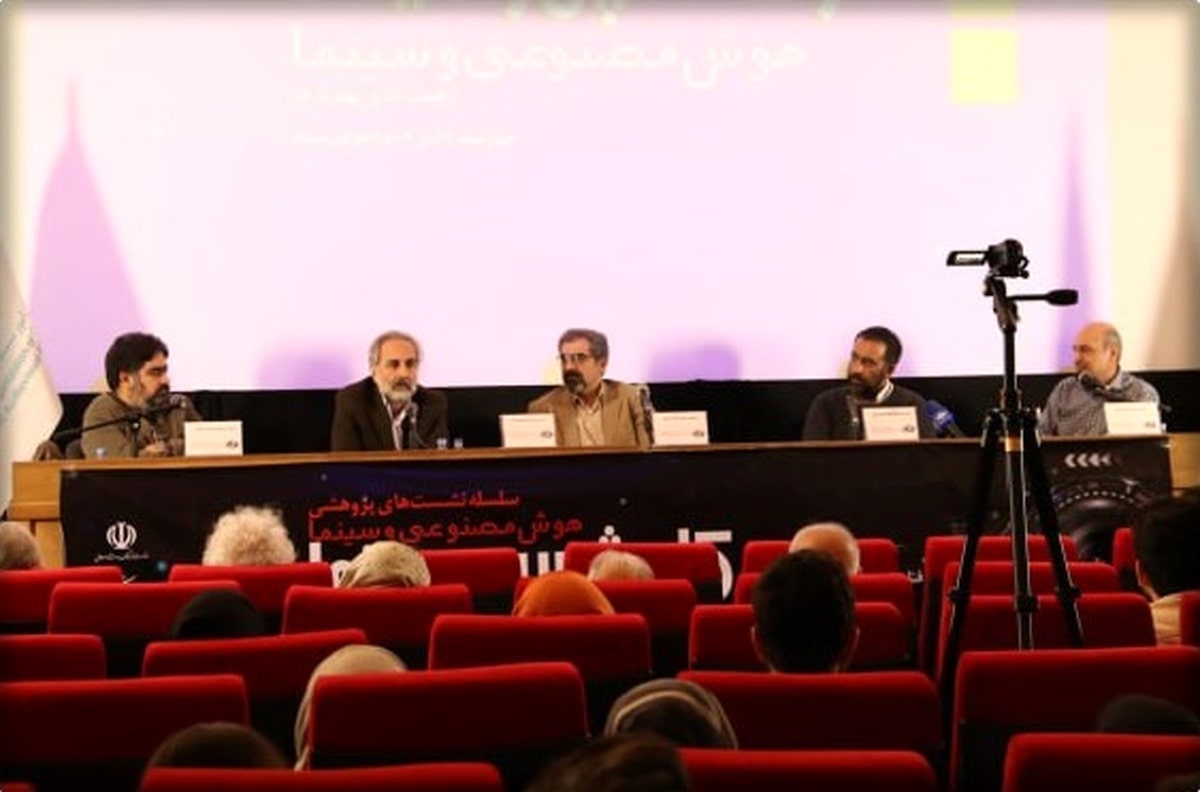 هوش مصنوعی می‌تواند به کمک سینمای ایران بیاید