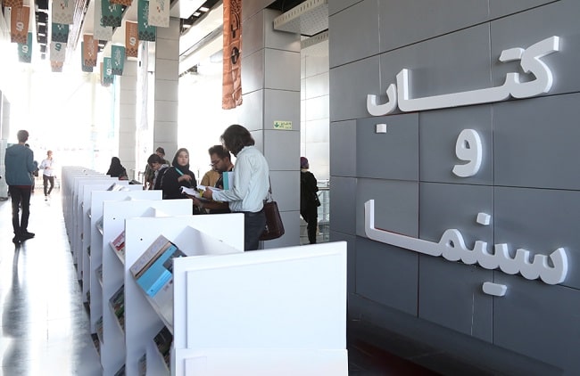 اعلام اسامی نامزدهای فیلم‌نامه اقتباسی چهلمین جشنواره بین‌المللی فیلم کوتاه تهران