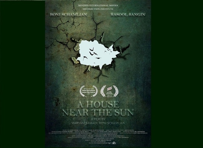 «خانه ای نزدیک خورشید» در بخش مسابقه دو جشنواره بین‌المللی