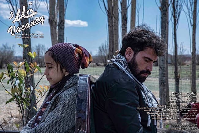 فیلم کوتاه «خلاء» در جشنواره‌ انگلستان