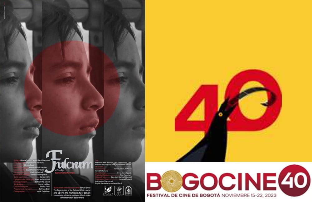 جشنواره کلمبیایی میزبان فیلم کوتاه «دایاخ»