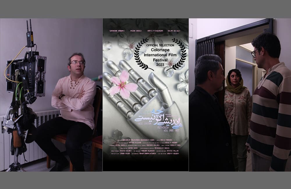 «می‌اندیشی، اگر‌چه‌ نیستی» در استرالیا رقابت می‌کند