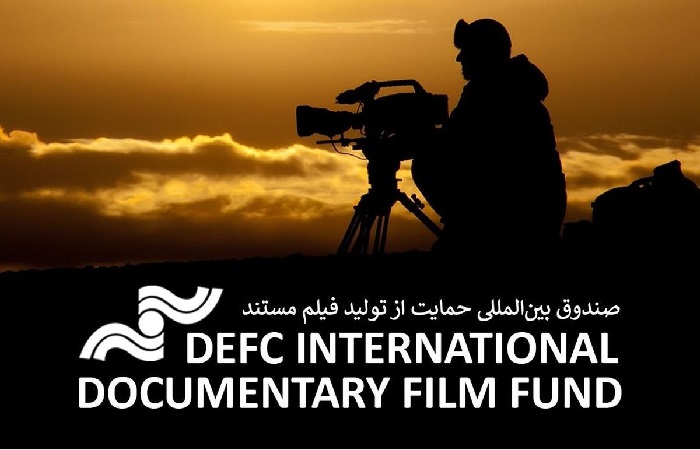 صندوق حمایت از پروژه‌های بین‌المللی مرکز گسترش راه اندازی می‌شود