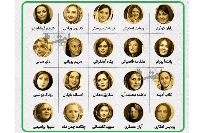 بیانیه انجمن صنفی بازیگران خانه سینما درباره ممنوع الکاری تعدادی از هنرمندان؛ دستورات فراقانونی و فرمایشی را محکوم می‌کنیم