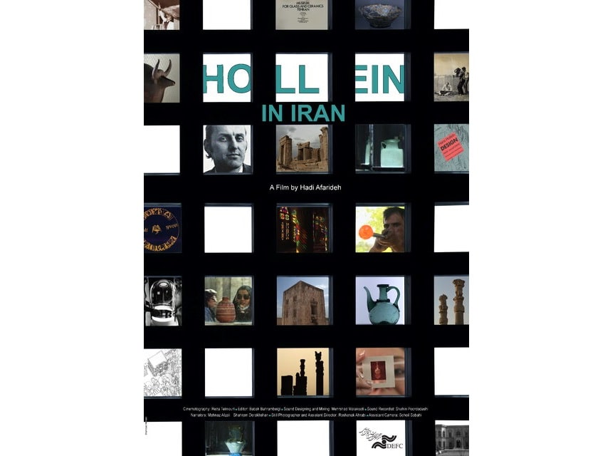 ماجرای مستند هادی آفریده چیست؟