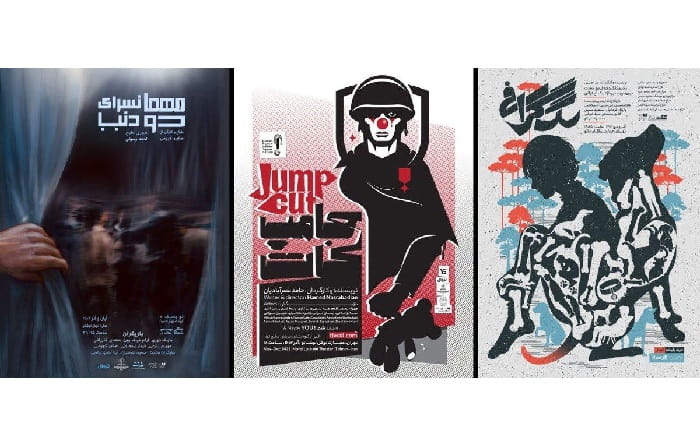 میزبانی عمارت نوفل‌لوشاتو از دو نمایش جدید